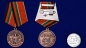 Медаль к 40-летию ввода Советских войск в Афганистан". Фотография №6