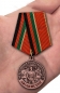 Медаль к 40-летию ввода Советских войск в Афганистан". Фотография №7
