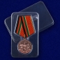 Медаль к 40-летию ввода Советских войск в Афганистан". Фотография №8