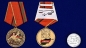Медаль "40 лет ввода войск в Афганистан". Фотография №6