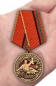 Медаль "40 лет ввода войск в Афганистан". Фотография №7