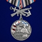 Медаль "40-я Краснодарско-Харбинская бригада морской пехоты". Фотография №1