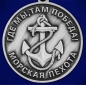 Медаль "40-я Краснодарско-Харбинская бригада морской пехоты". Фотография №3