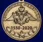 Медаль «470 лет Сухопутным войскам». Фотография №3