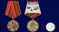 Медаль «470 лет Сухопутным войскам». Фотография №6