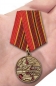 Медаль «470 лет Сухопутным войскам». Фотография №7