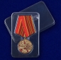 Медаль «470 лет Сухопутным войскам». Фотография №8