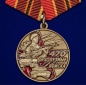 Медаль «470 лет Сухопутным войскам». Фотография №1