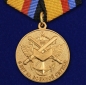 Медаль "5 лет на военной службе" МО РФ. Фотография №1