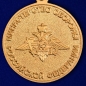 Медаль "5 лет на военной службе" МО РФ. Фотография №3