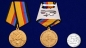 Медаль "5 лет на военной службе" МО РФ. Фотография №6