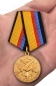 Медаль "5 лет на военной службе" МО РФ. Фотография №7