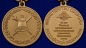 Медаль "50 лет Главному организационно-мобилизационному управлению Генерального штаба". Фотография №4