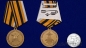 Медаль "50 лет Главному организационно-мобилизационному управлению Генерального штаба". Фотография №5