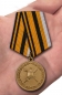 Медаль "50 лет Главному организационно-мобилизационному управлению Генерального штаба". Фотография №6