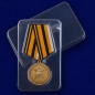 Медаль "50 лет Главному организационно-мобилизационному управлению Генерального штаба". Фотография №8