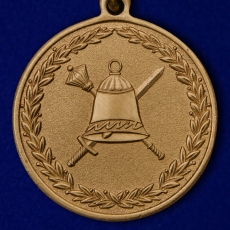 Медаль 50 лет Главному организационно-мобилизационному управлению Генерального штаба  фото
