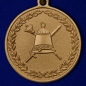 Медаль "50 лет Главному организационно-мобилизационному управлению Генерального штаба". Фотография №1