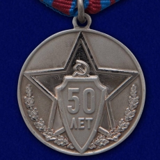 Медаль "50 лет Советской милиции" фото