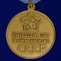 Медаль "50 лет Вооруженных Сил СССР". Фотография №3
