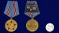 Медаль "50 лет Вооруженных Сил СССР". Фотография №6