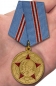 Медаль "50 лет Вооруженных Сил СССР". Фотография №7