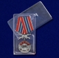 Медаль "51 Гв. ПДП". Фотография №9