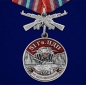 Медаль "51 Гв. ПДП". Фотография №1
