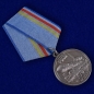 Медаль "55 лет РВСН". Фотография №4