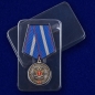 Медаль "55 лет Следственным изоляторам ФСИН России". Фотография №8
