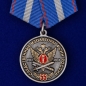 Медаль "55 лет Следственным изоляторам ФСИН России". Фотография №1