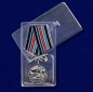Медаль "55-я Мозырская Краснознамённая дивизия морской пехоты ТОФ". Фотография №9