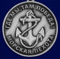 Медаль "55-я Мозырская Краснознамённая дивизия морской пехоты ТОФ". Фотография №3