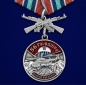 Медаль "56 гв. ОДШБр". Фотография №1