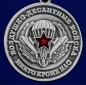 Медаль "56 гв. ОДШБр". Фотография №3