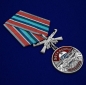 Медаль "56 гв. ОДШБр". Фотография №4