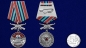 Медаль "56 гв. ОДШБр". Фотография №6