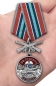 Медаль "56 гв. ОДШБр". Фотография №7