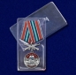 Медаль "56 гв. ОДШБр". Фотография №9