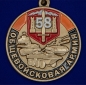 Медаль 58 Общевойсковая армия "За службу". Фотография №2