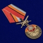Медаль 58 Общевойсковая армия "За службу". Фотография №4