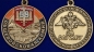 Медаль 58 Общевойсковая армия "За службу". Фотография №5