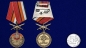 Медаль 58 Общевойсковая армия "За службу". Фотография №6