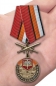 Медаль 58 Общевойсковая армия "За службу". Фотография №7