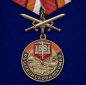 Медаль 58 Общевойсковая армия "За службу". Фотография №1