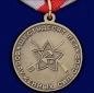 Медаль "60 лет Вооруженных Сил СССР". Фотография №2