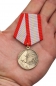 Медаль "60 лет Вооруженных Сил СССР". Фотография №6