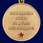 Медаль "607 Центр специального назначения". Фотография №3