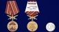Медаль "607 Центр специального назначения". Фотография №6