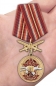 Медаль "607 Центр специального назначения". Фотография №7